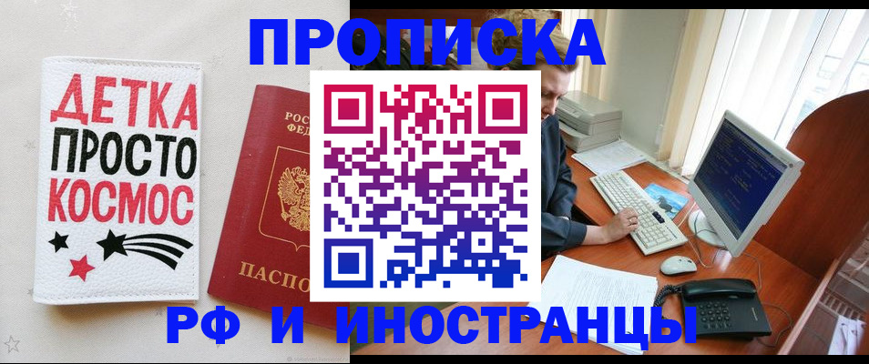 регистрация в Арамили