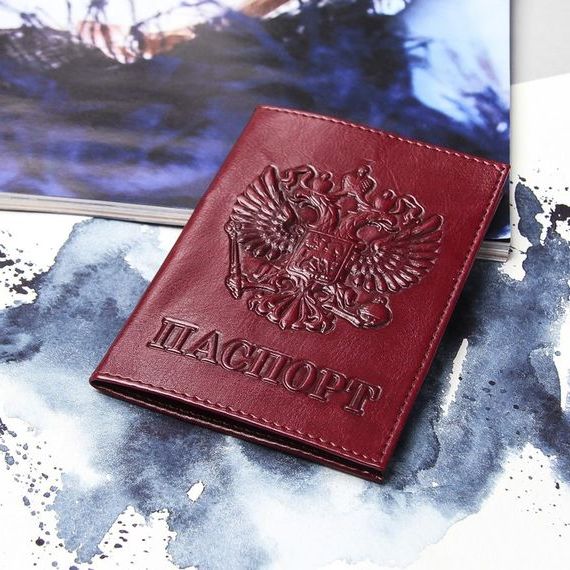 прописка в Арамили